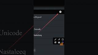 How to Add Fonts In Pixellab Application | Pixellab App Me Don't Add Kaise Karen | In Urdu