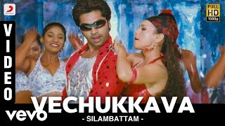 Silambattam - Vechukkava Video Song | Yuvanshankar Raja | STR | Sana Khan