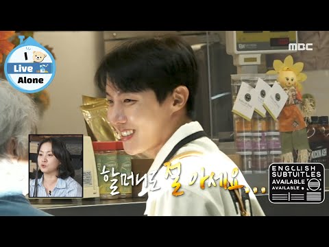 [SUB] L.A. Market Prince J-Hope! Global Star Energy Never Fades!✨#JHope #ILiveAlone #BTS