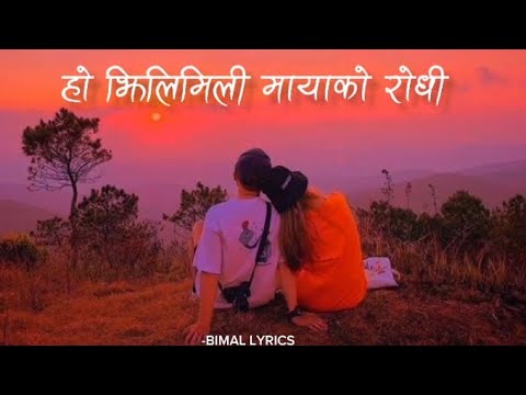 Salla Dhupaile | Jhilimili Maya Ko Rodhi | Cover by Bakemono Gurung| Tiktok viral song