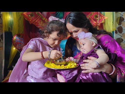 Kashi ka Annaprashan Ceremony ❤️ | Rice Ceremony
