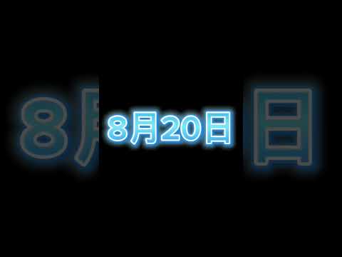 ブルームーン見よ！#おすすめにのりたい #ばずれ #いいねほしい