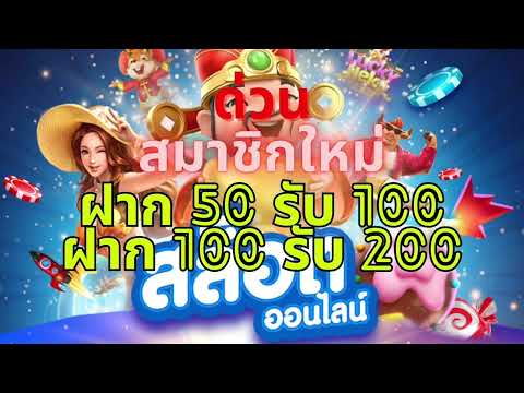 ที่บ้านมีภาระยัง ถ้ายังจะเป็นให้ โปรสล็อต ฝาก50รับ100 ฝาก100รับ200 มีวอลเลท
