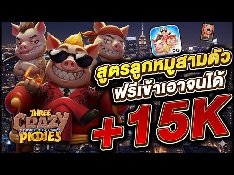 สล็อตทุนน้อย สล็อตpg สล็อตแตกง่าย สล็อตวอลเลท เว็บตรง สล็อตทรูวอเลทแตกง่าย