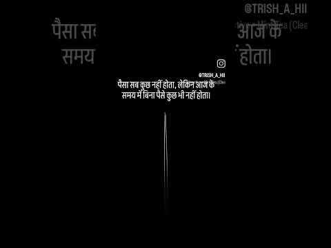 Paisa sab Kuch Nahi hotha | lekhin | #shorts