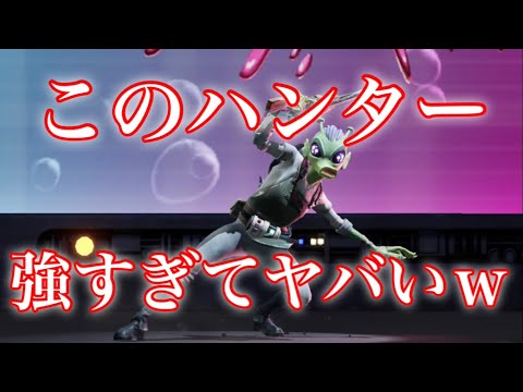 【スターウォーズ：銀河のハンター】ヤバくなったら走って逃げるw使いこなすとめちゃくちゃ強くなるハンターを紹介！！【最強ハンター】