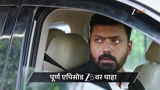 Devmanus Madhla Adhyay | Ep - 296 | Preview | Apr 22 2026 | Zee Marathi