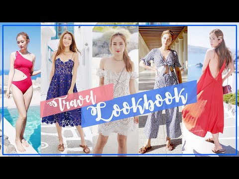 【TRAVEL LOOKBOOK】🇬🇷希臘巴塞8日旅行穿搭 Travel Outfit Ideas ? | 蔡嘉欣 kayan.c