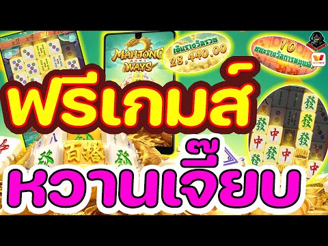 สล็อตวอเลท | สล็อตเว็บตรง |สล็อตแตกง่าย| ฟรีเกมส์หวานเจี๊ยบ