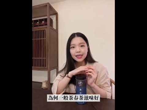 園地茶人產品 | 東方美人茶 | 蜜韻滿口 | 醇爽甘潤