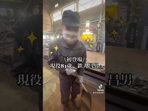 #定盤#設置動画