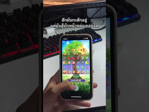 #PGZEEDAUTO 🔥ฝาก-ถอน ไม่มีขั้นต่ำ ถอนได้ไม่มีอั้น #สล็อตเกมส์ #pgzeed #เว็บตรง