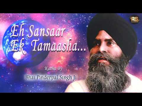 Eh Sansaar Ek Tamasha - Latest 2018 | Bhai Pinderpal Singh Ji