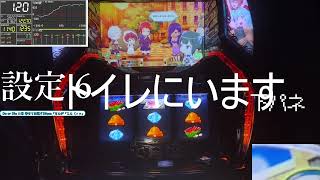 "Arcade Challenge: No Continues, No Mercy!"