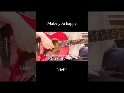 Make you happy - NiziU(covered by 蒼礼央)#makeyouhappy#NiziU#弾き語り#アコギ#歌ってみた#舞台役者#役者#蒼礼央 #guitarcover