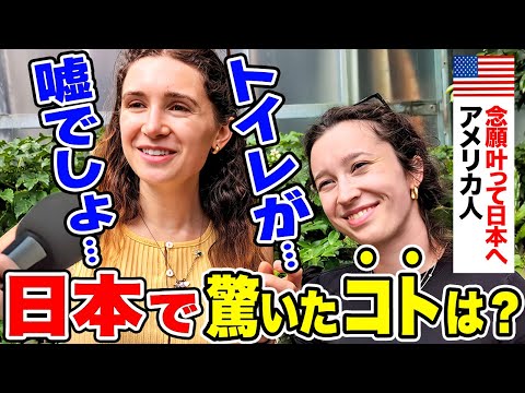 "Japan lives in the world of the future" We asked foreigners who are impressed by Japanese cultur...