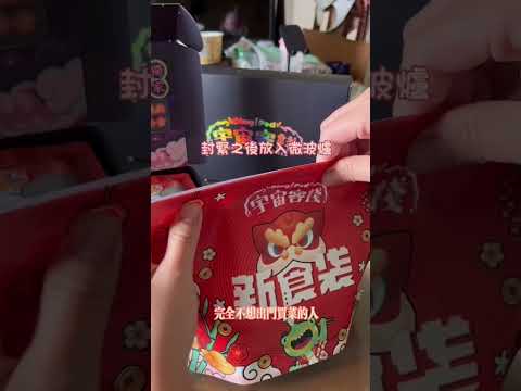 親愛的 我把茶餐廳搬回家了