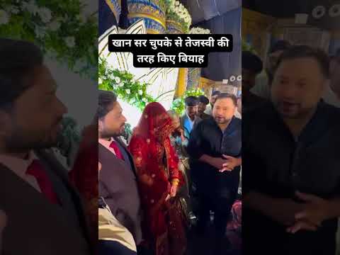 खान सर ने युद्ध में शादी क्यूं किया🤔 । तेजस्वी यादव से क्या कहा 🤫#shorts #khansir #khansirreception