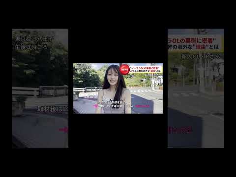 人生初の取材デビューしました♡