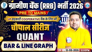 Bar & Line Graph | IBPS RRB Quant Classes | Quant Pre to Mains | Gramin Bank Quant Class