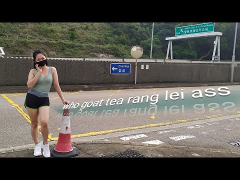 TEASER ° Chai Wan Road ° RunDay