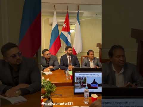 International Round Table To The 95th Anniversary Of His Birth "Ernesto Che Guevara" #youtubeshorts