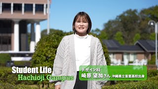 日本工学院の学校生活「Student Life」八王子キャンパス