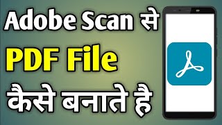HOW TO CREATE A PDF | IN YOUR SMARTPHONE|IN HIND