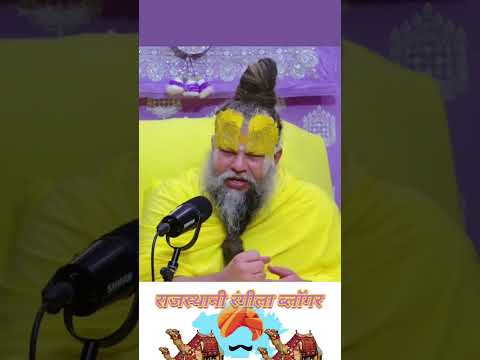 #कोई सोई जो राम रचि राखा#