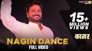 Nagin Dance - Full Video | Kaagar |Rinku Rajguru, Shubhankar, Shashank |Adarsh Shinde & Pravin Kuwar