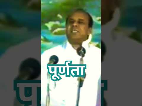 जान लो -  पूर्णता प्राप्त करने से पहले