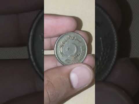 pakistani 5 RS coin #coin #collectiblecoins #rarecoins