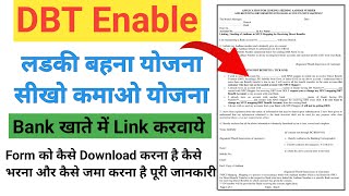 DBT Enable Kaise Kare | Bank ka DBT Enable Kaise Kare | How to Enable DBT in Bio | DBT NPCI Benefits