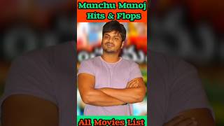 Manchu Manoj Hits And Flops