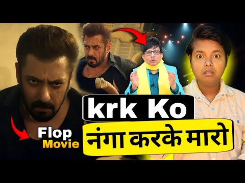 Sikandar Movie Will Flop | KRK Leaked the Story | My Befitting reply.. | Salman Khan| AR Murugadoss