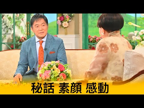 徹子の部屋」で明かされた俳優・渡辺いっけいの知られざる私生活と故郷愛