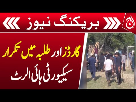 Punjab University Blocks Student Iftar Setup – Aaj News