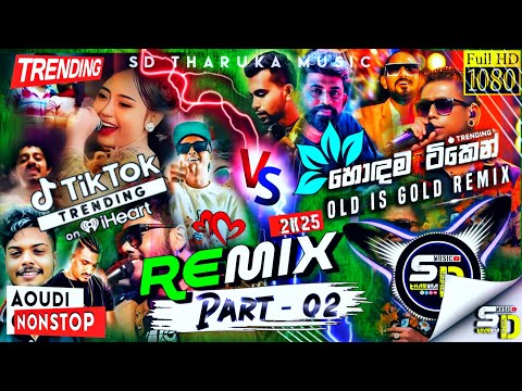 TIK TOK TRENDING vs OLD SONG | SINHALA & HINDI SONGS COLLECTION  Remix PART-02 @SDTharukaMusic