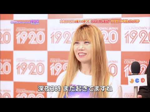 打首獄門同好会 / Junkoさん おっと、寝てないのかな？