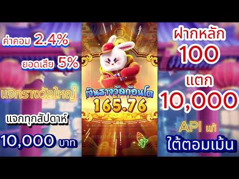 เครดิตฟรี กดรับเอง เทคนิคใหม่ล่าสุด!