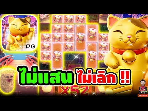 สล็อต สล็อตpg เฮียริช โชคหล่นทับ! ได้เงินก้อนโตแบบไม่คาดคิด
