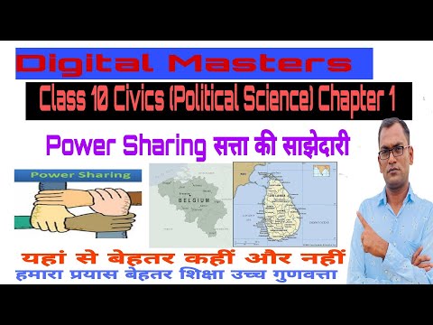 Class 10 Civics Chapter 1 Power Sharing Full Chapter Part 1