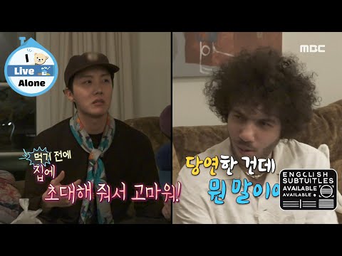 [SUB] J-Hope & Benny Blanco Together! Enjoying Korean Food in L.A🍚 #JHope #BennyBlanco #ILiveAlone