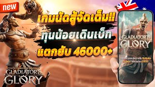 สูตรสล็อต สล็อตพีจี สล็อตเว็บตรง 2025 🎮 สล็อตแตกง่าย อันดับ1