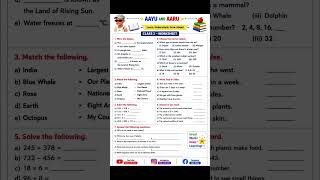 Class 2 Worksheet Part 2 | GK, Science, Maths & English Worksheet Kids Learning Worksheet #ytshorts