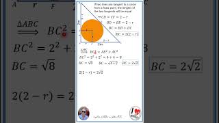 Geometry Question. Find the area of the circle. #matholympiadquestion #maths #geometry #mathematics