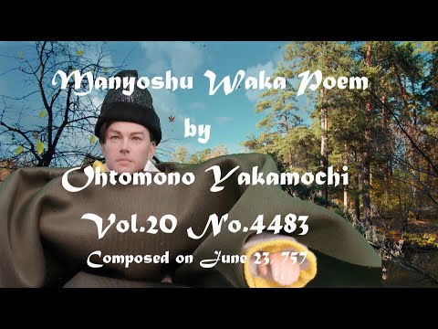 WE-0016  Ohtomo no Yakamochi  Vol.20 No.4483 Waka Poem in the Manyoshu