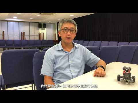 Teacher sharing on using Una Platform #7 | 教師平台使用經驗分享 #7 - P.H.C. Wing Kwong College