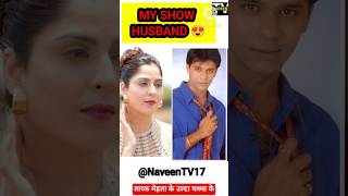 tmkoc Bawri Real family 😱😍tarak mehta ulta chashma #tmkoc #jethalal #shorts #viral #yt #trend #bawri