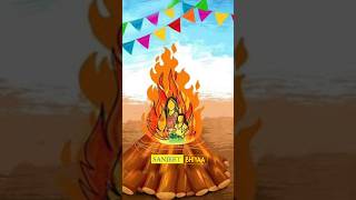 Holi kab hai 2023 होली कब है #holi2023 #shorts